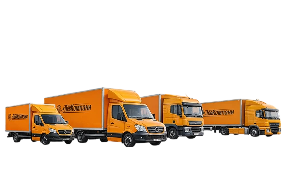 Автопарк для грузоперевозок
